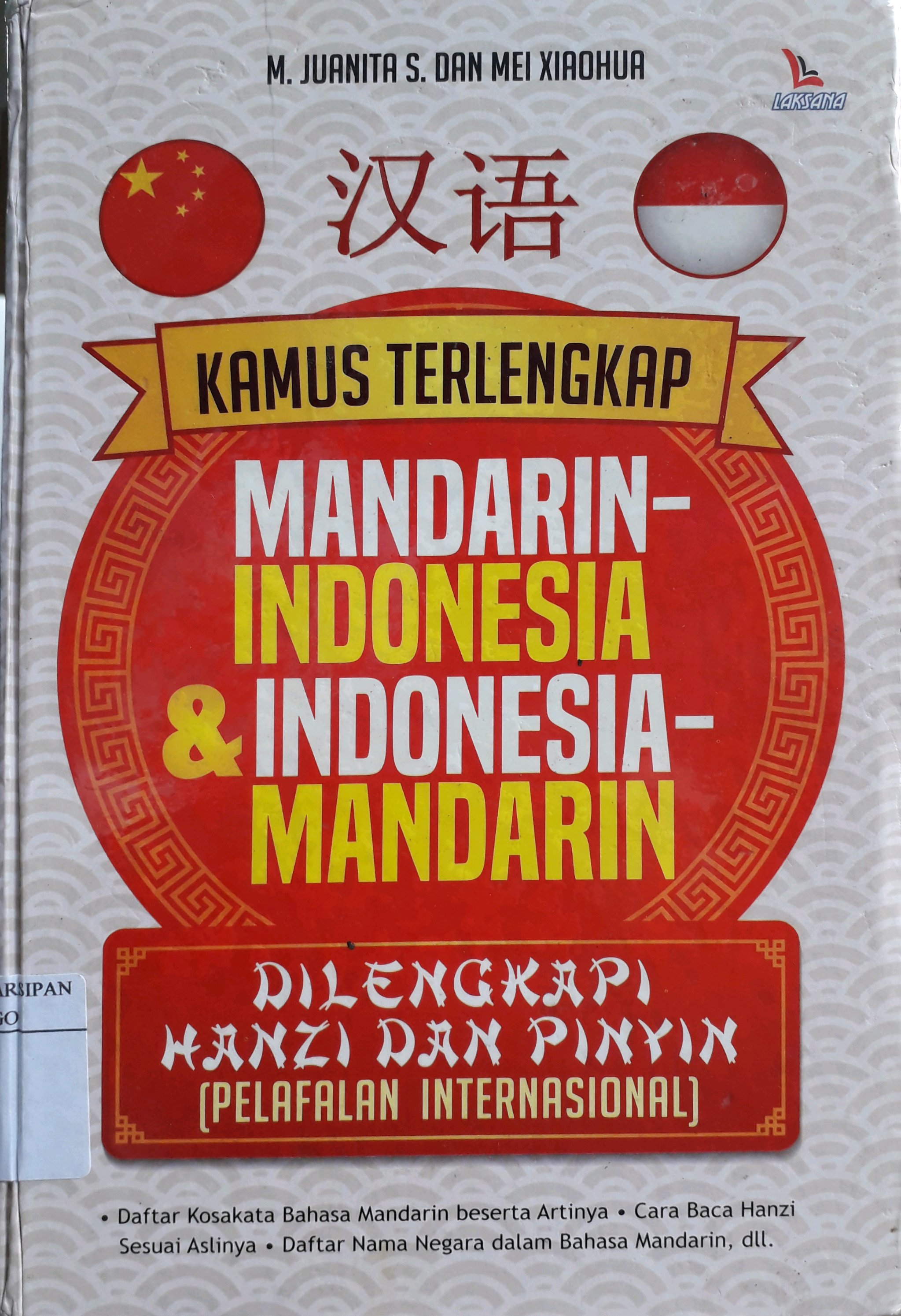 Cover Kamus terlengkap Mandarin-Indonesia & Indonesia-Mandarin / Penulis, M. Juanita S. , Mei Xiaohua