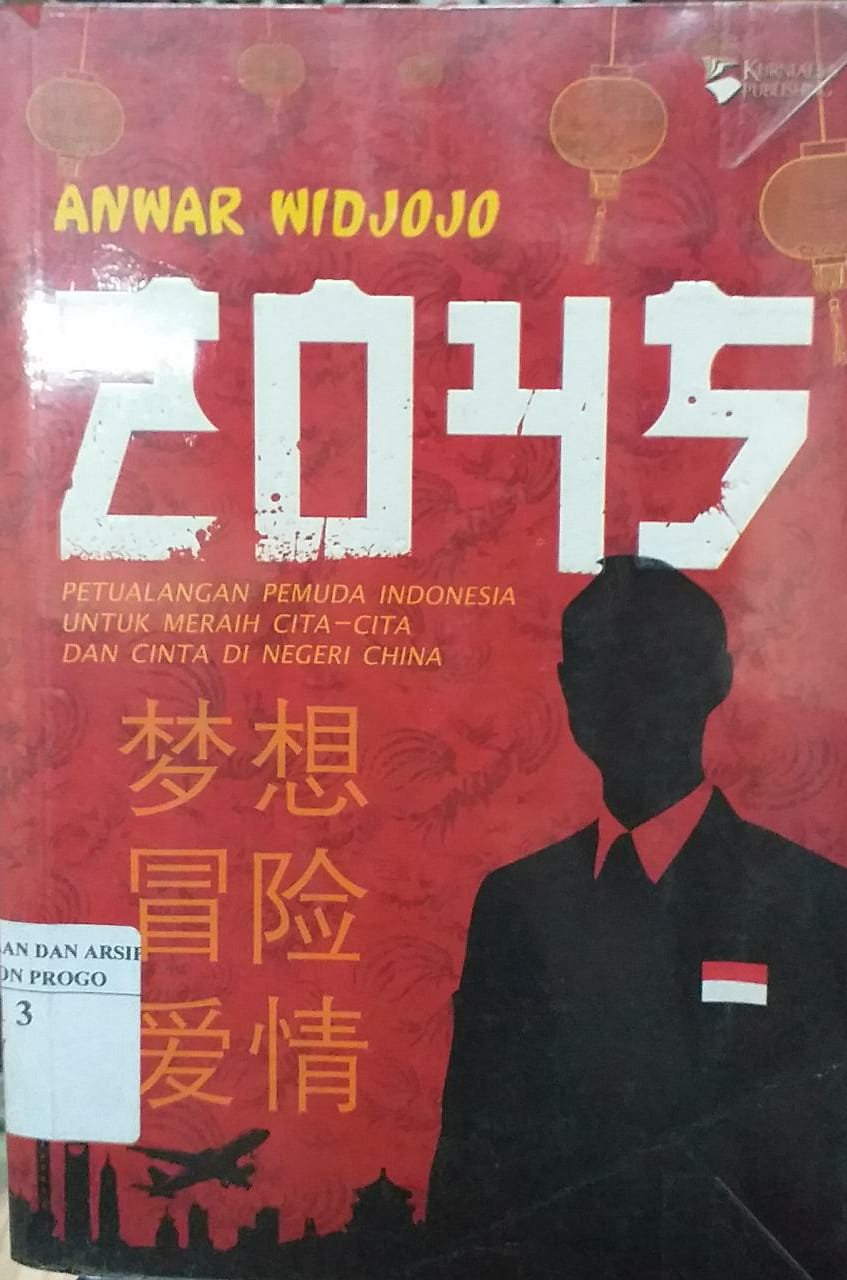 Cover 2045. Petualangan Pemuda Indonesia untuk Meraih cita-cita dan Cinta di Negeri China / Anwar Widjojo