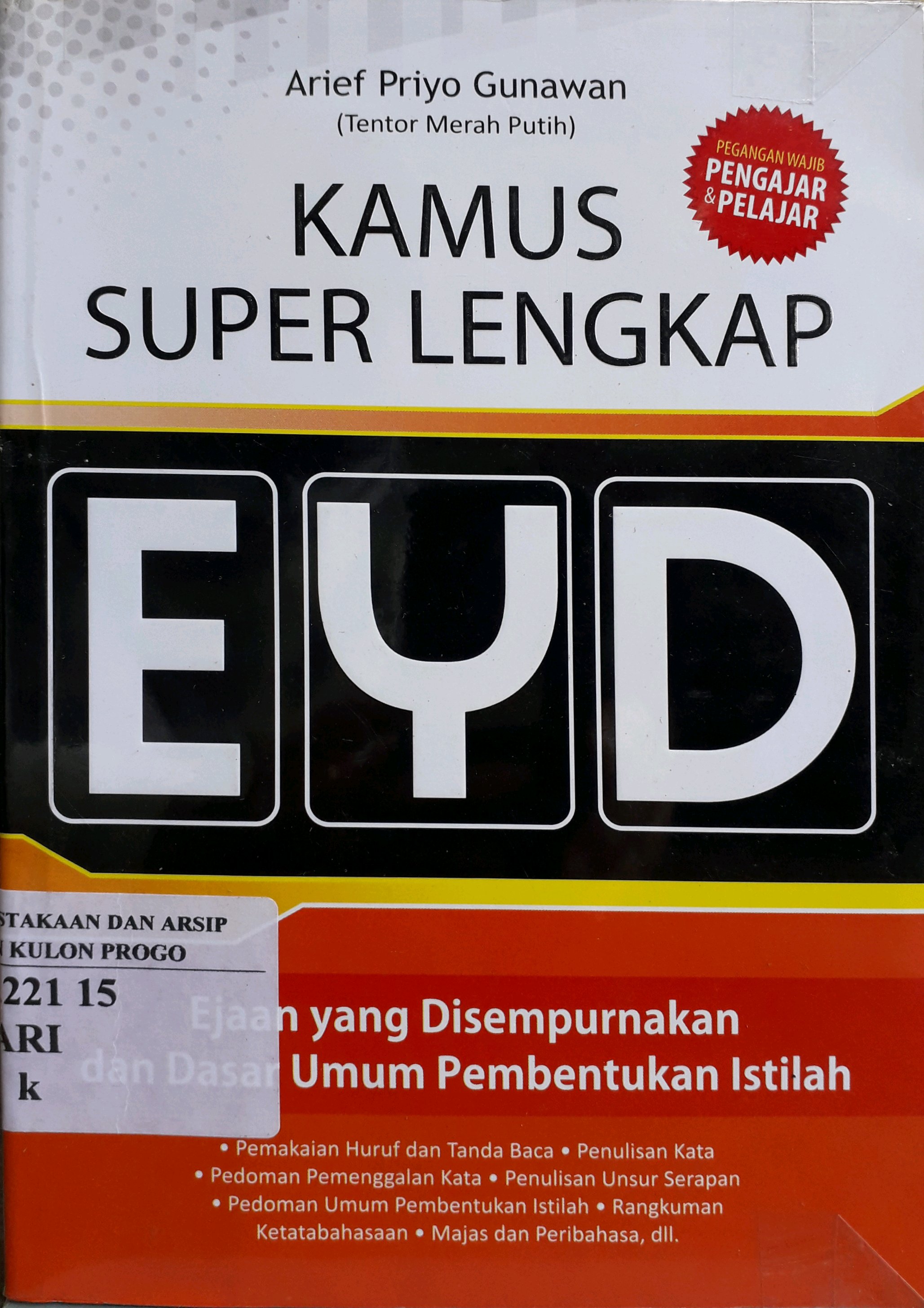 Cover Kamus super lengkap : EYD / Penulis, Arief Priyo Gunawan