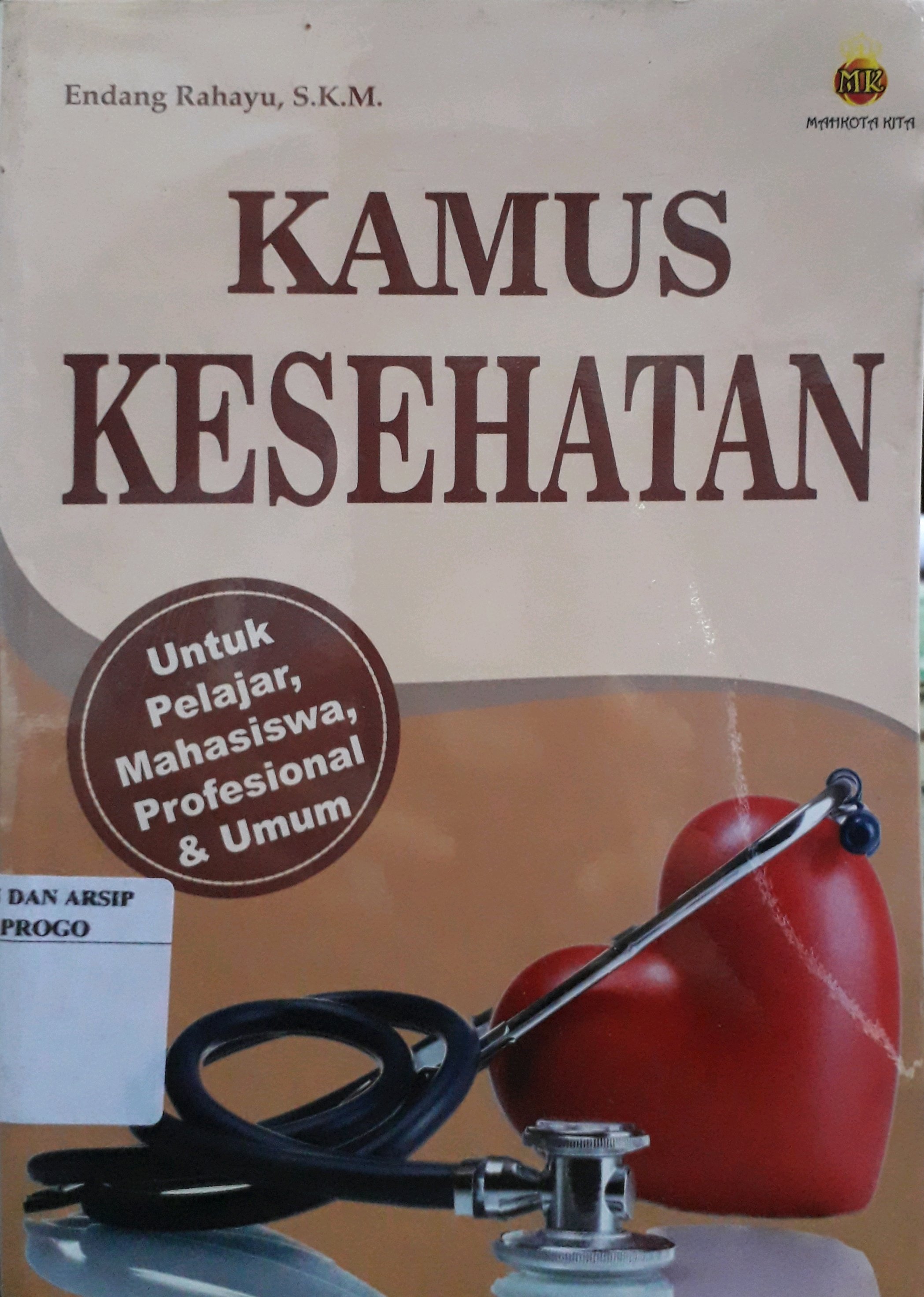 Cover Kamus kesehatan / Penulis, Endang Rahayu