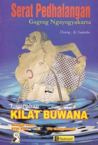 Cover Serat pedhalangan gagrak Ngayogyakarta / SUDARKO