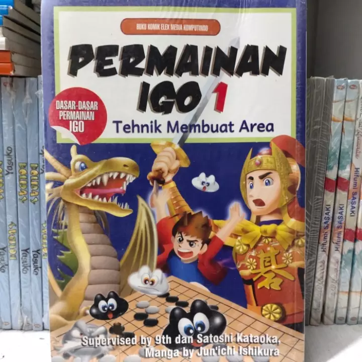 Cover Permainan Igo 1 / Kataoka, Satoshi