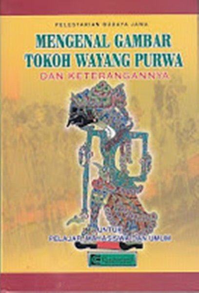 Cover Mengenal gambar tokoh wayang Purwa / Purwadi