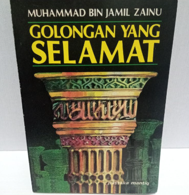 Cover Golongan yang Selamat / Muhammad Bin Jamil Zainu
