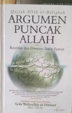 Cover hujjah allah al-Balighah Argumen Puncak Allah / Syah Waliyullah Al-dihlawi