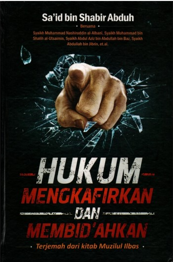 Cover Hukum mengkafirkan dan membidahkan terjemah dari kitab muzilul ilbas / Said Bin Shabir Abduh
