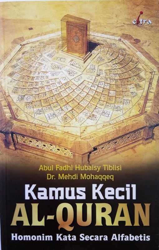 Cover Kamus kecil alquran homonim kata secara alfabetis / Abul Fadhl Hubaisy Tiblisi