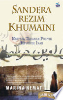 Cover Sandera Rezim Khumaini / Marina Nemat