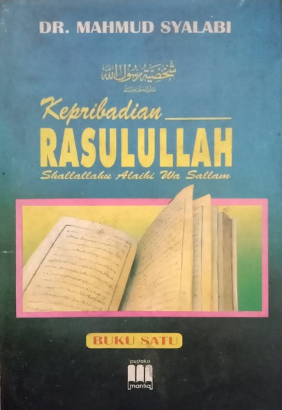 Cover Kepribadian Rasulullah SAW / Mahmud Syalabi
