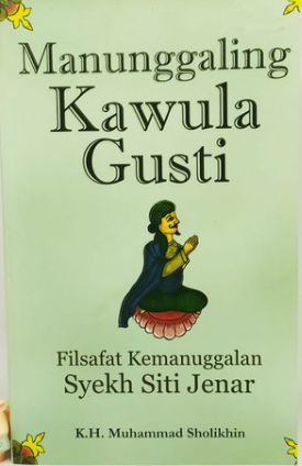 Cover Manunggaling kawula gusti / Muhammad Sholikhin