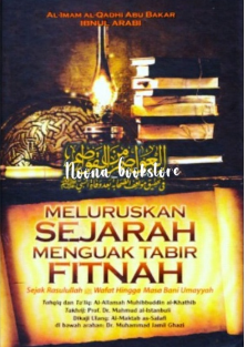Cover Meluruskan sejarah menguak tabir fitnah / Al Imam Al-Qadhi Ibnul Arabi