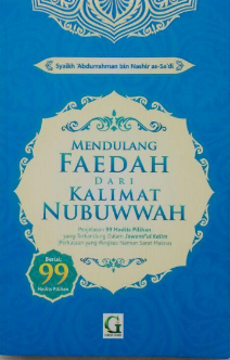 Cover Mendulang Faedah dari Kalimat Nubuwwah / Syaikh Abdurrahman bin nashir as-Sa'di