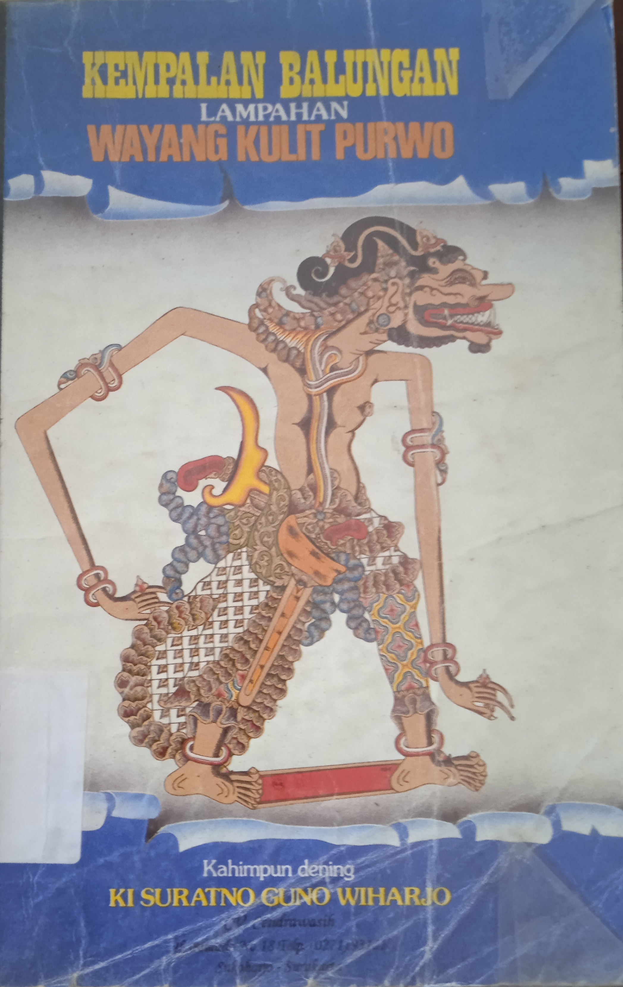 Cover Kempalan Balungan Lampahan Wayang Kulit Purwo / Ki Suratno Guna Wiharjo