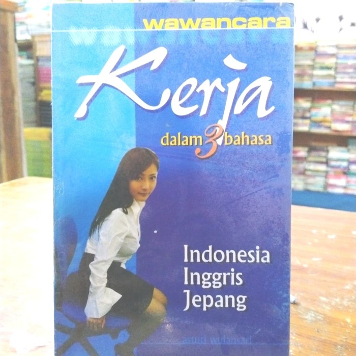 Cover Wawancara kerja dalam 3 bahasa / Astuti Wulansari