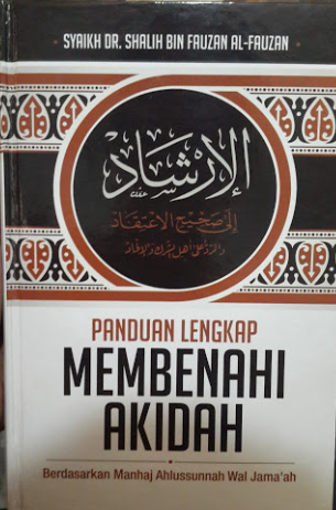 Cover Panduan lengkap membenahi akidah berdasarkan manhaj ahlussunnah wal jamaah / Shalih Bin Fauzan al fauzan