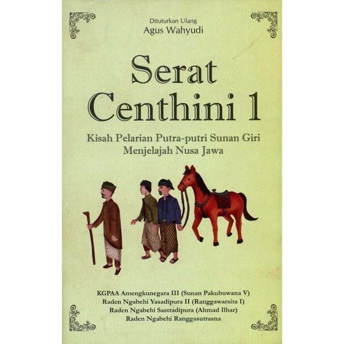 Cover Serat Centhini 1: Kisah Pelarian Putra Putri Sunan Giri Menjelajah Nusa Jawa / Agus wahyudi