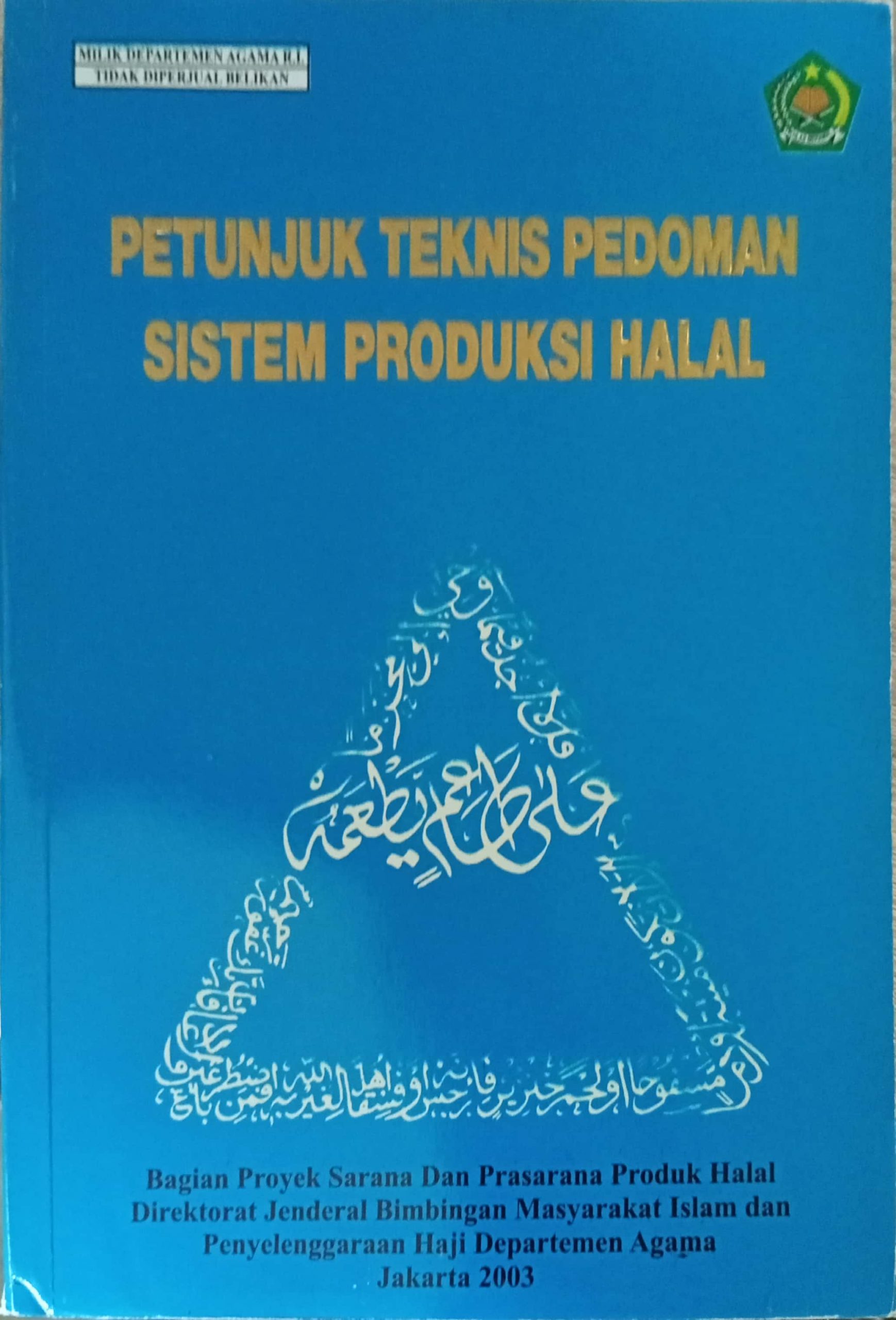 Cover Petunjuk teknis pedoman sistem produk halal