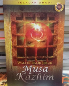 Cover Wali di balik jeruji musa kazhim