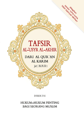 Cover Tafsir Al usyr al akhir dari alquran al karim / Tafsir Al-\'Usyr Al-Akhir dari Al-Qur\'an Al-Karim