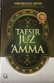 Cover Tafsir juz amma / Abdullah Al-Khayyath