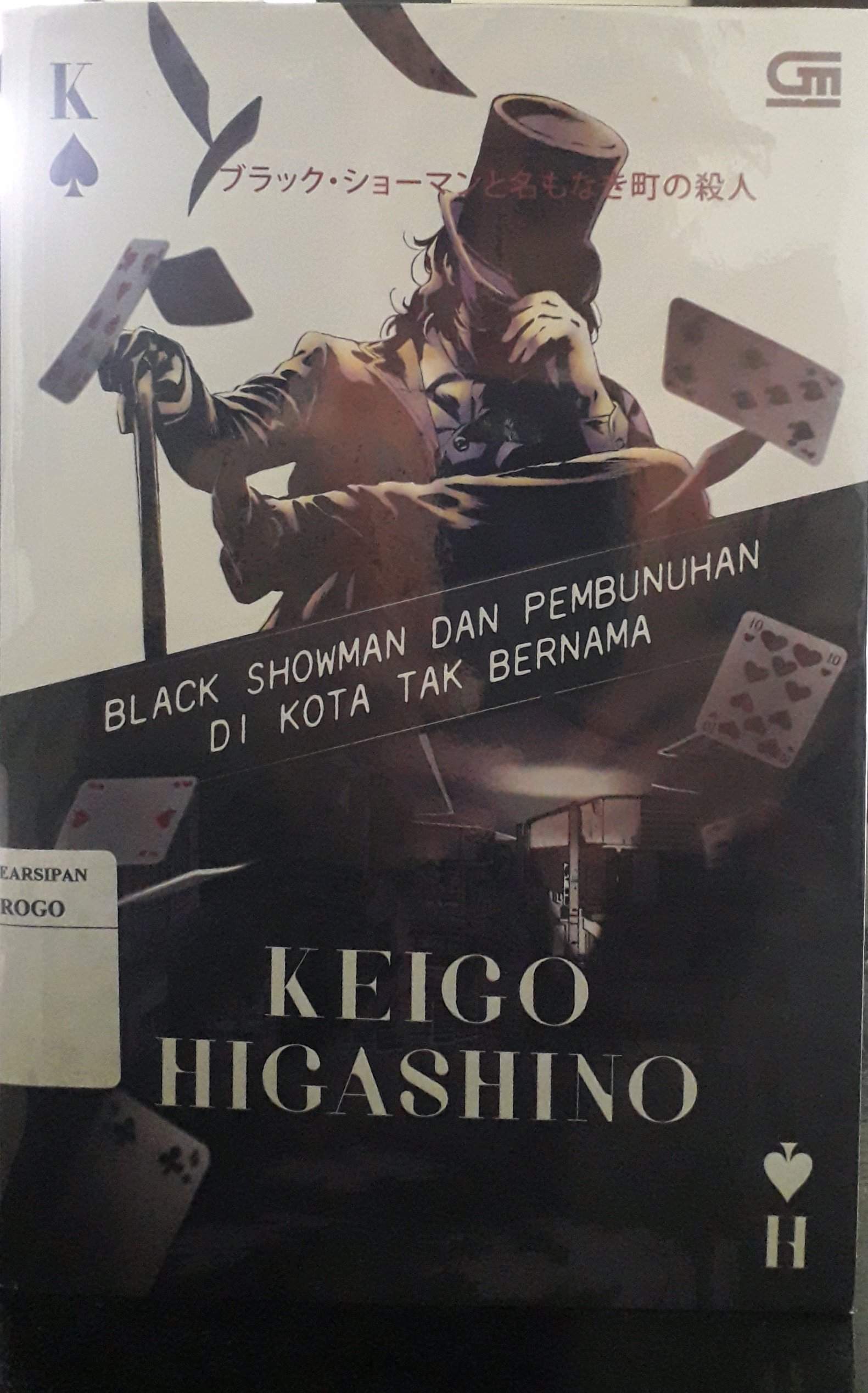 Cover Black Showman dan pembunuhan di Kota tak Bernama / Penulis, Keigo Higashino