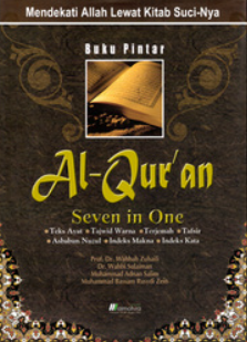 Cover Buku pintar Al-Quran : seven in one / Wahbah Zuhaili (et.al)