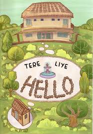 Cover Hello / Tere Liye