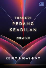 Cover Tragedi pedang keadilan / Keigo Higashino; Penyunting, Harriska Farida Adiati; Penerjemah, Faira Ammadea