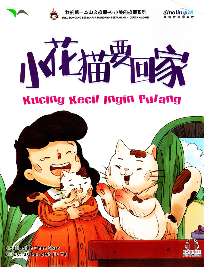 Cover Kucing Kecil Ingin Pulang / Chen Shan; Ilustrator, Jiu Ye; Penerjemah, Tim Kesaint Blanc