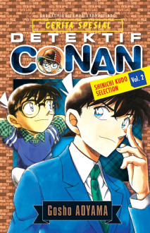 Cover Detektif Conan :  Shinichi Kudo Selection Vol. 2 / Gosho Aoyama; alih bahasa, M. Gunarsah, Ninuk & M; editor, Binarti