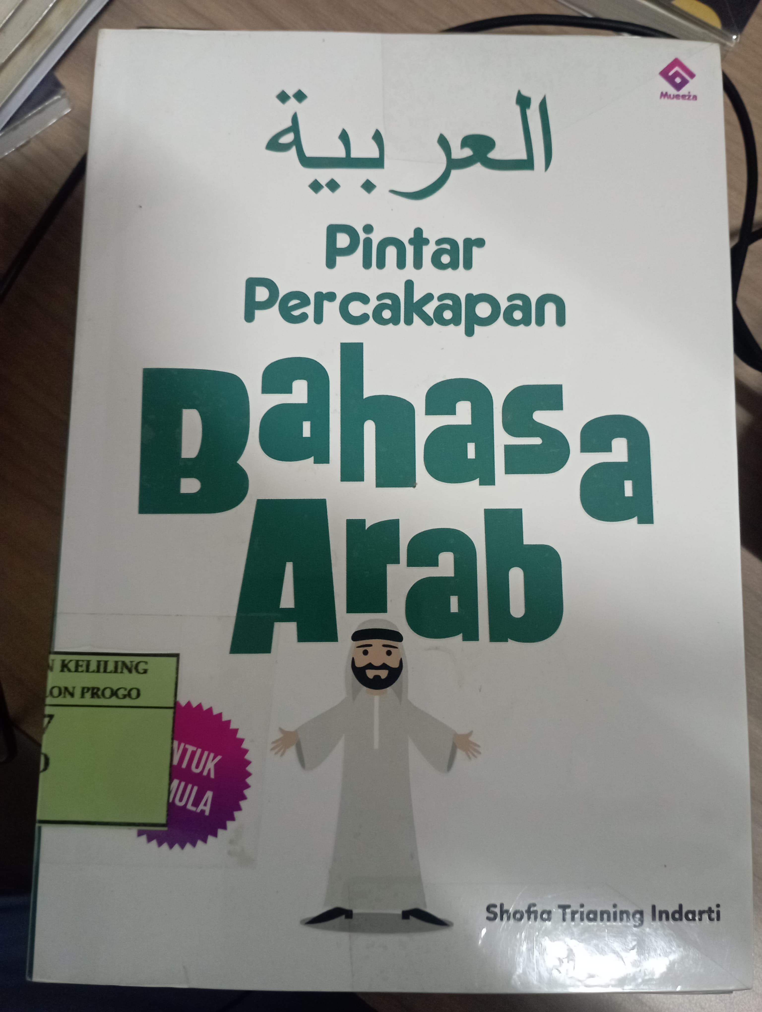 Cover Pintar Percakapan Bahasa Arab :  Untuk Pemula / Shofia Trianing Indarti