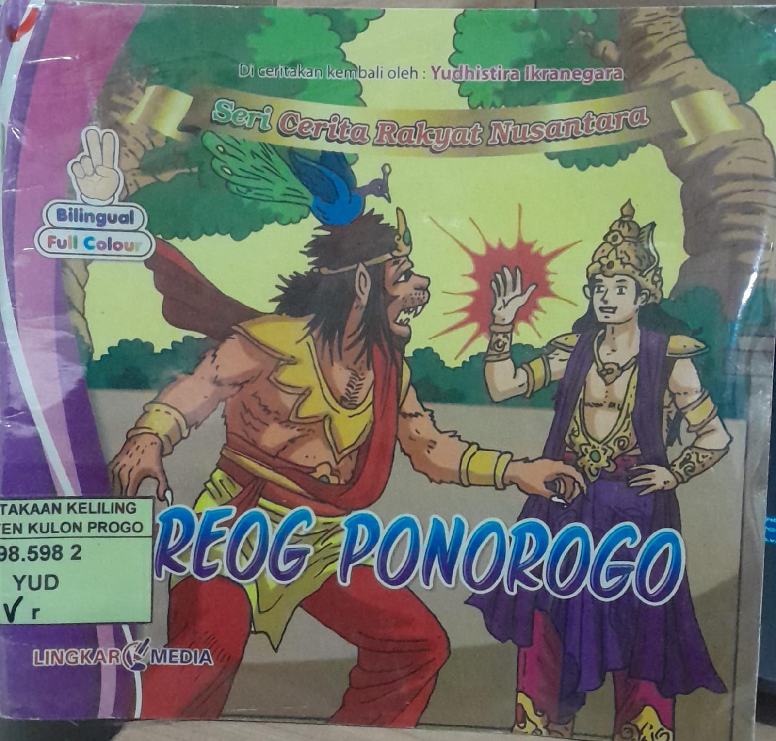 Cover Reog Ponorogo / Yudhistira Ikranegara