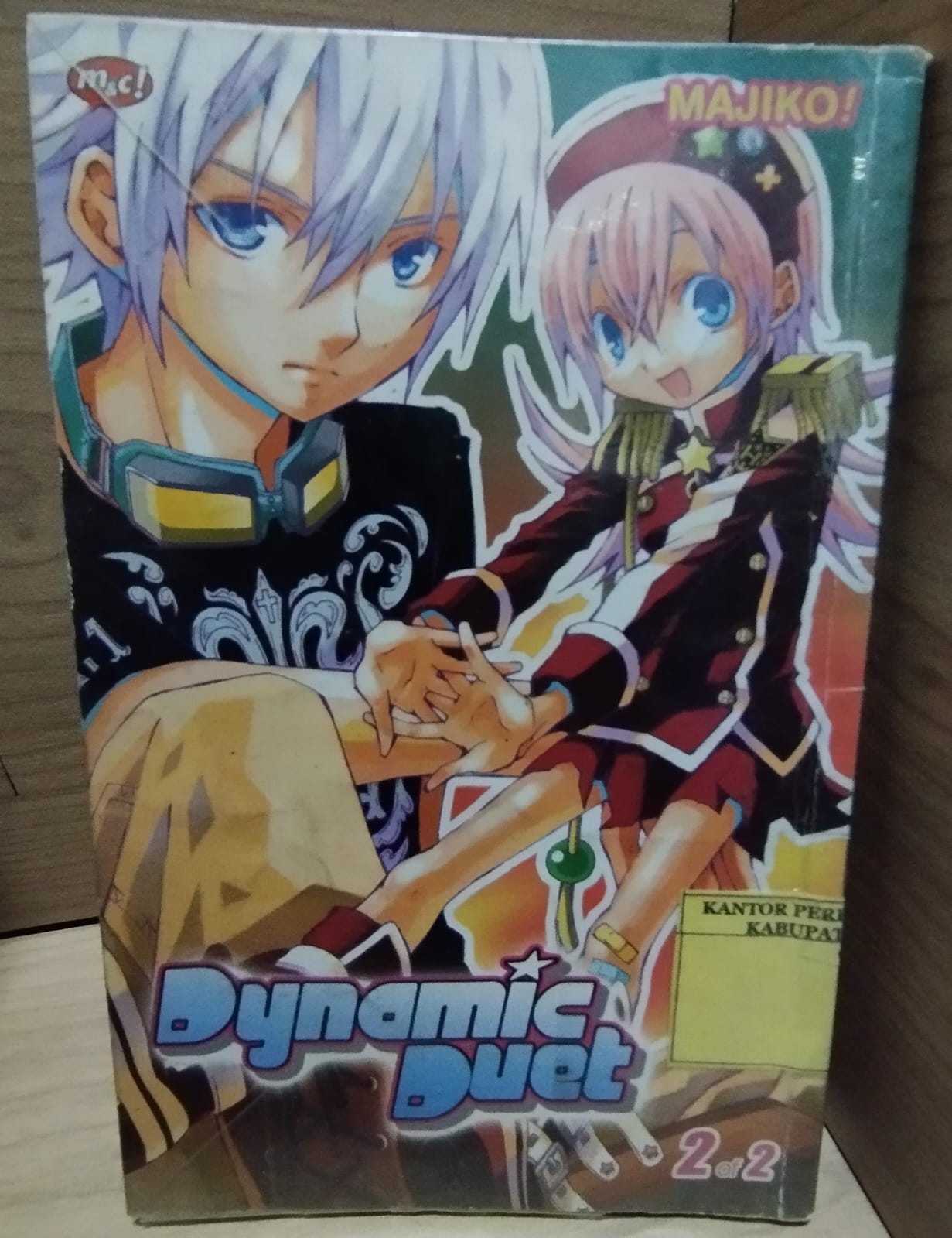 Cover Dynamic Duet / Kadokawa Shoten