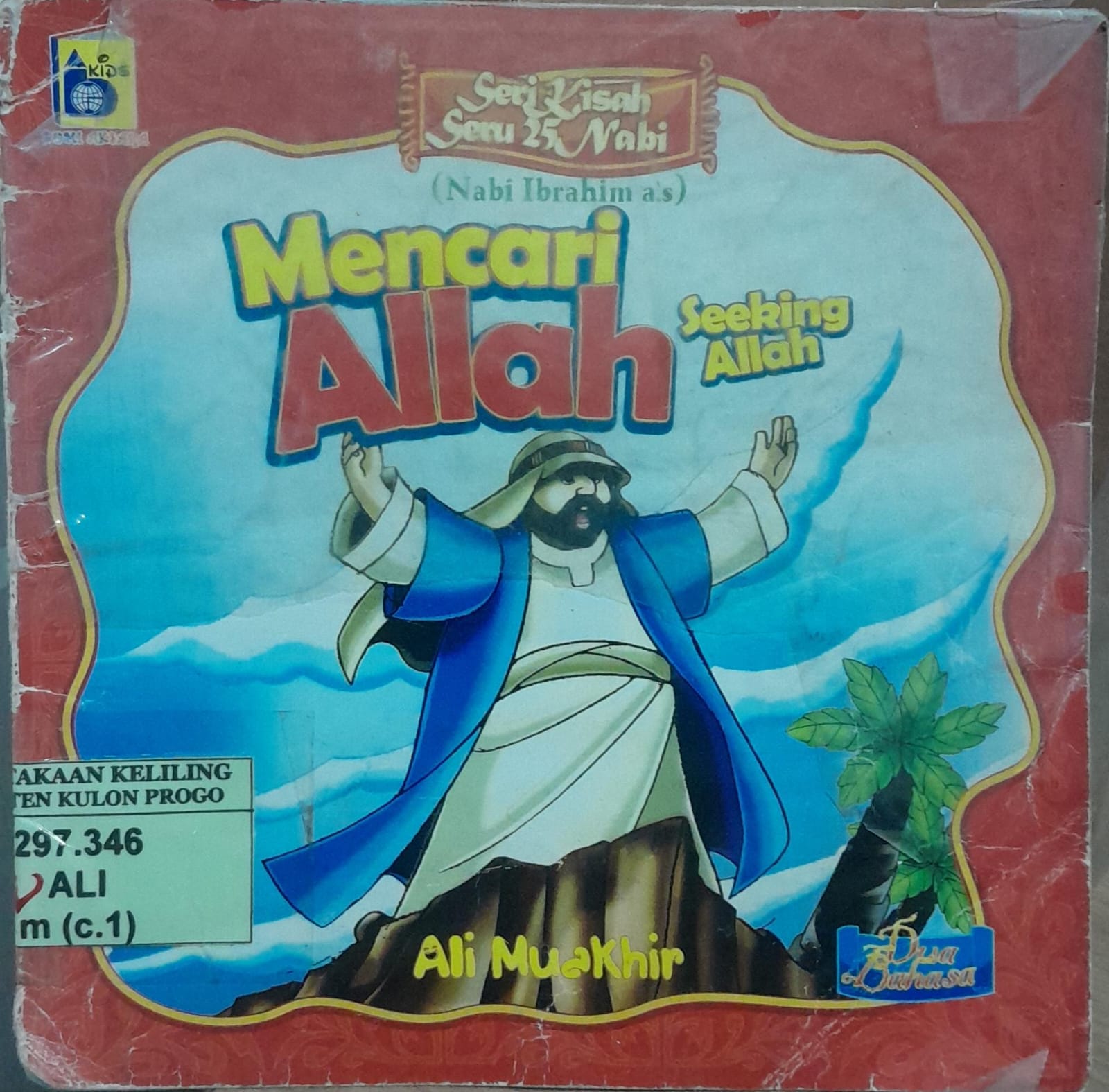 Cover Mencari Allah / Ali Muakhir