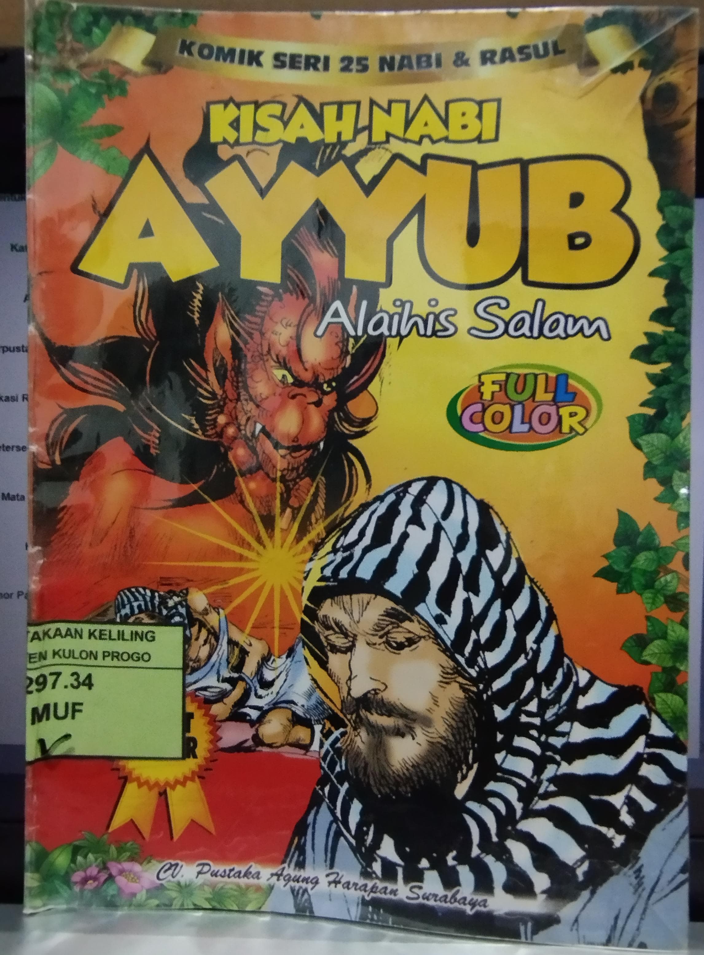 Cover Komik Seri 25 Nabi & Rasul :  Kisah Nabi Ayyub Alaihis Salam