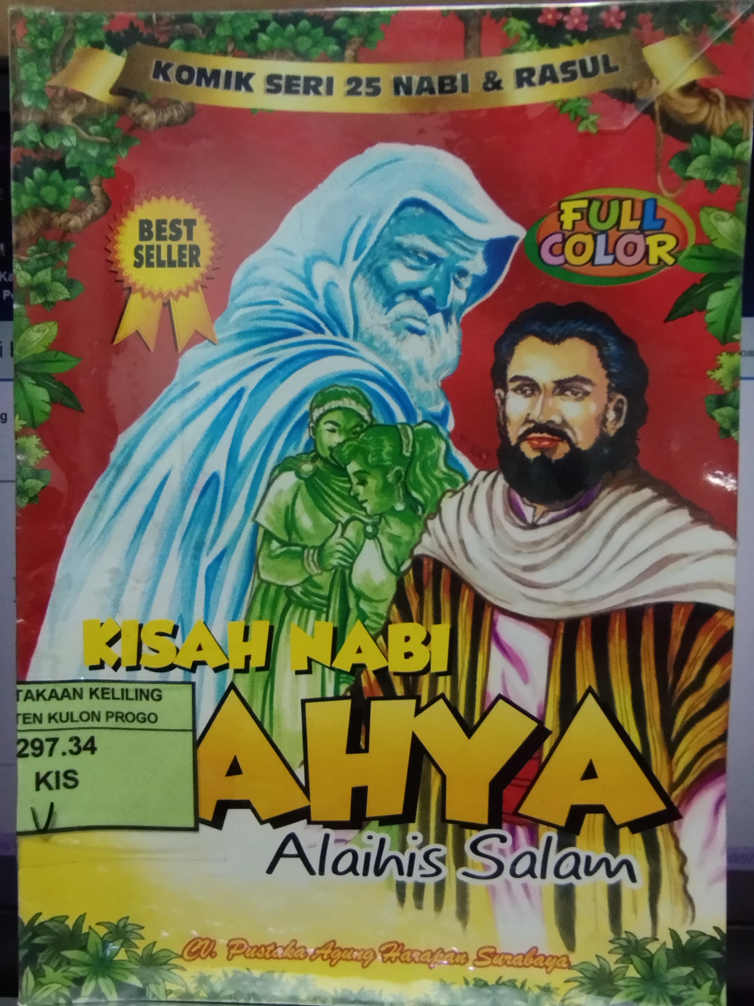 Cover Kisah Nabi Yahya Alaihis Salam