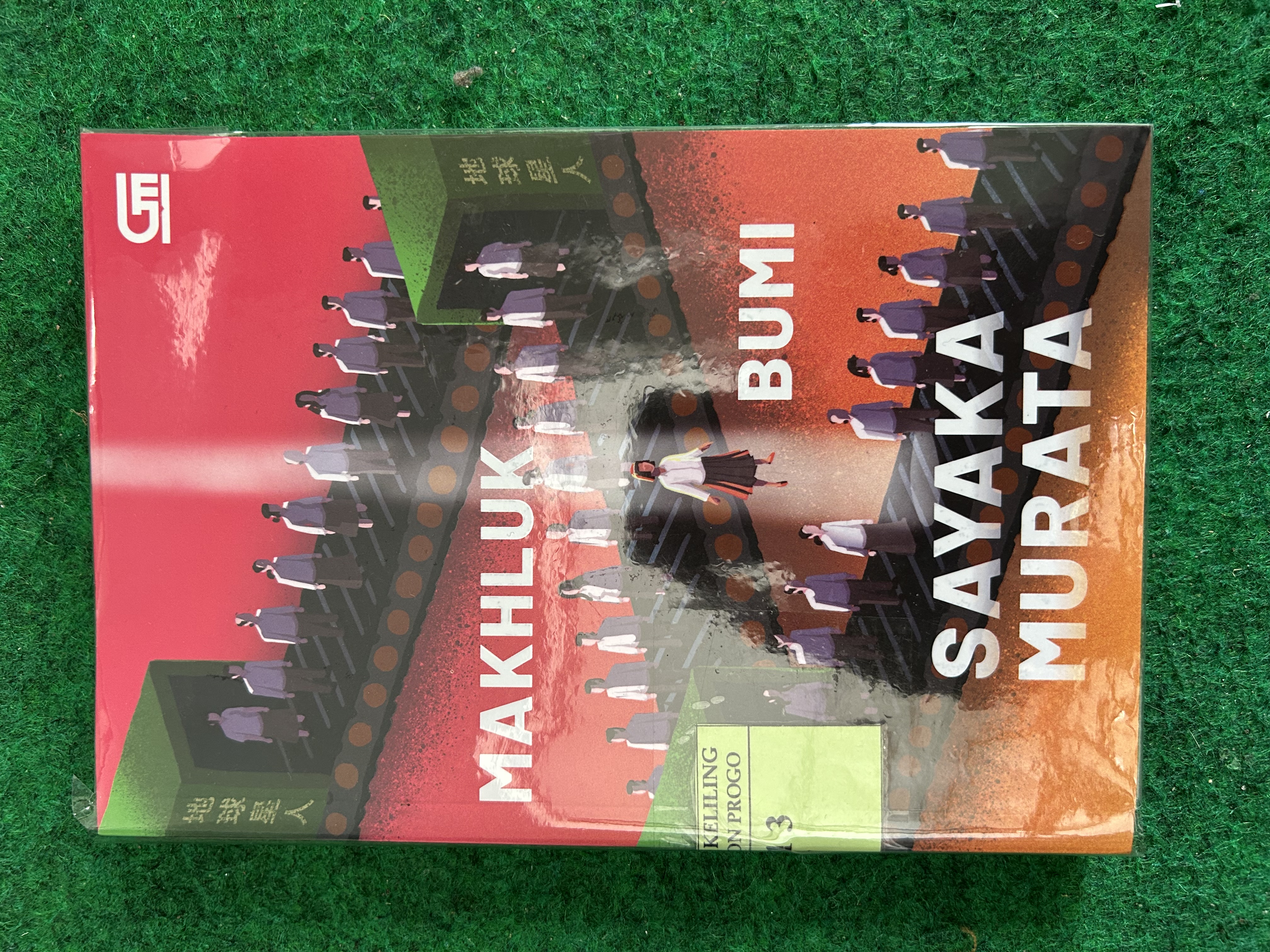 Cover Makhluk Bumi / Sayaka Murata