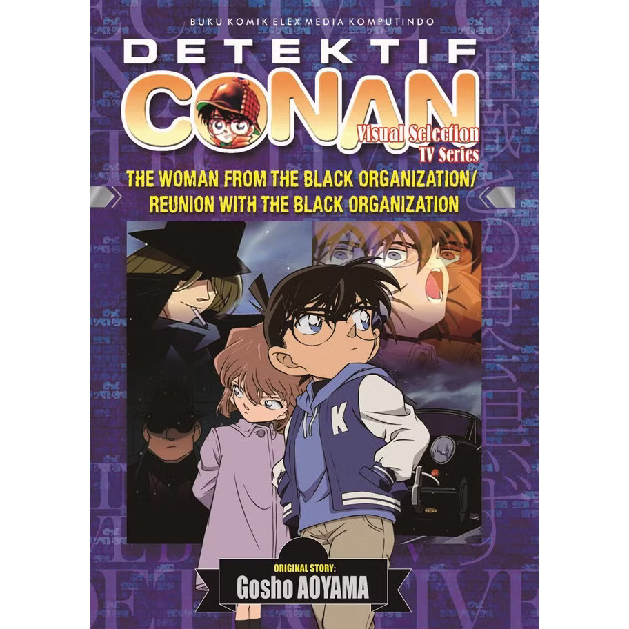 Cover Detektif conan: prempuaan dari organisasi hitam-kasus pembunuhan profesor universitas / Gosho Aoyama