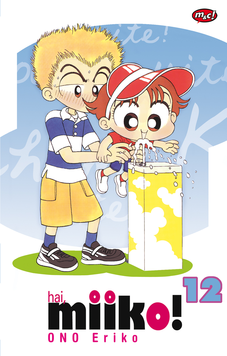 Cover Hai miiko! 12 / Ono eriko
