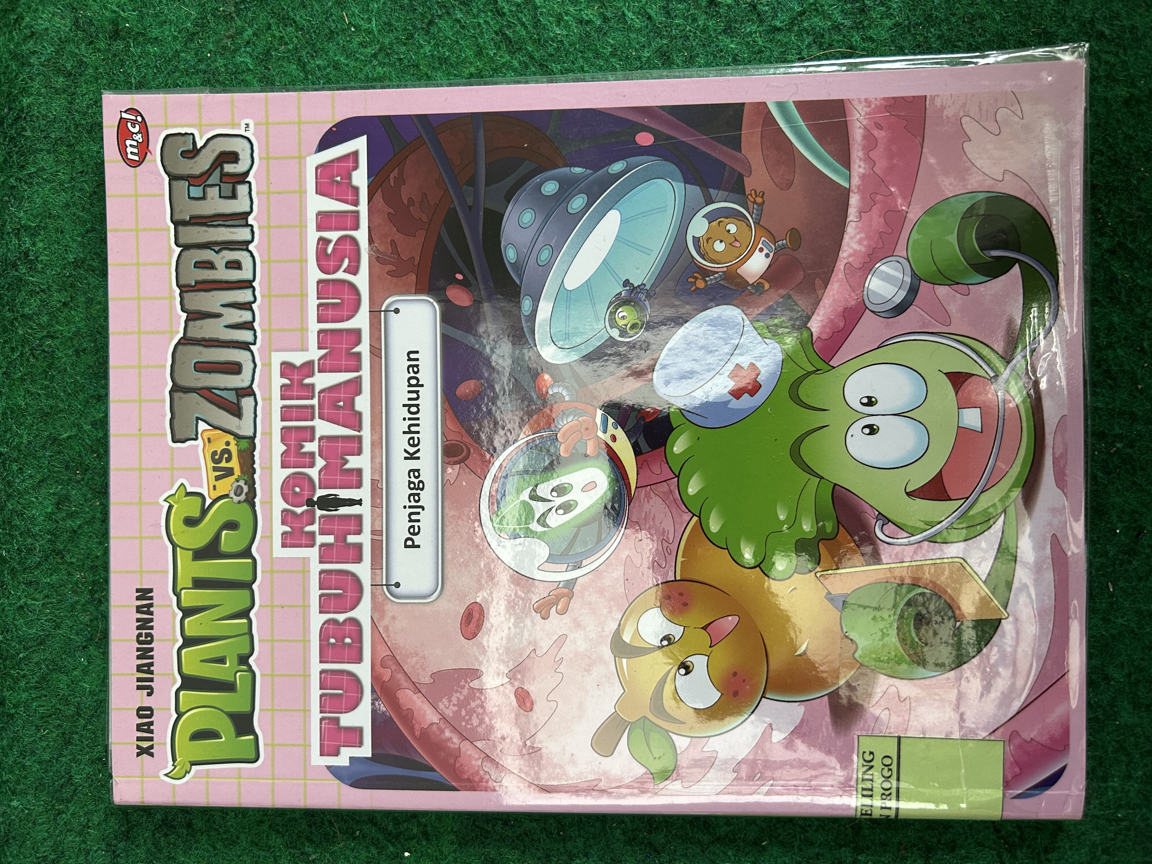 Cover Plants vs Zombies :  Tubuh Manusia: Penjaga Kehidupan / Xiao Jiangnan