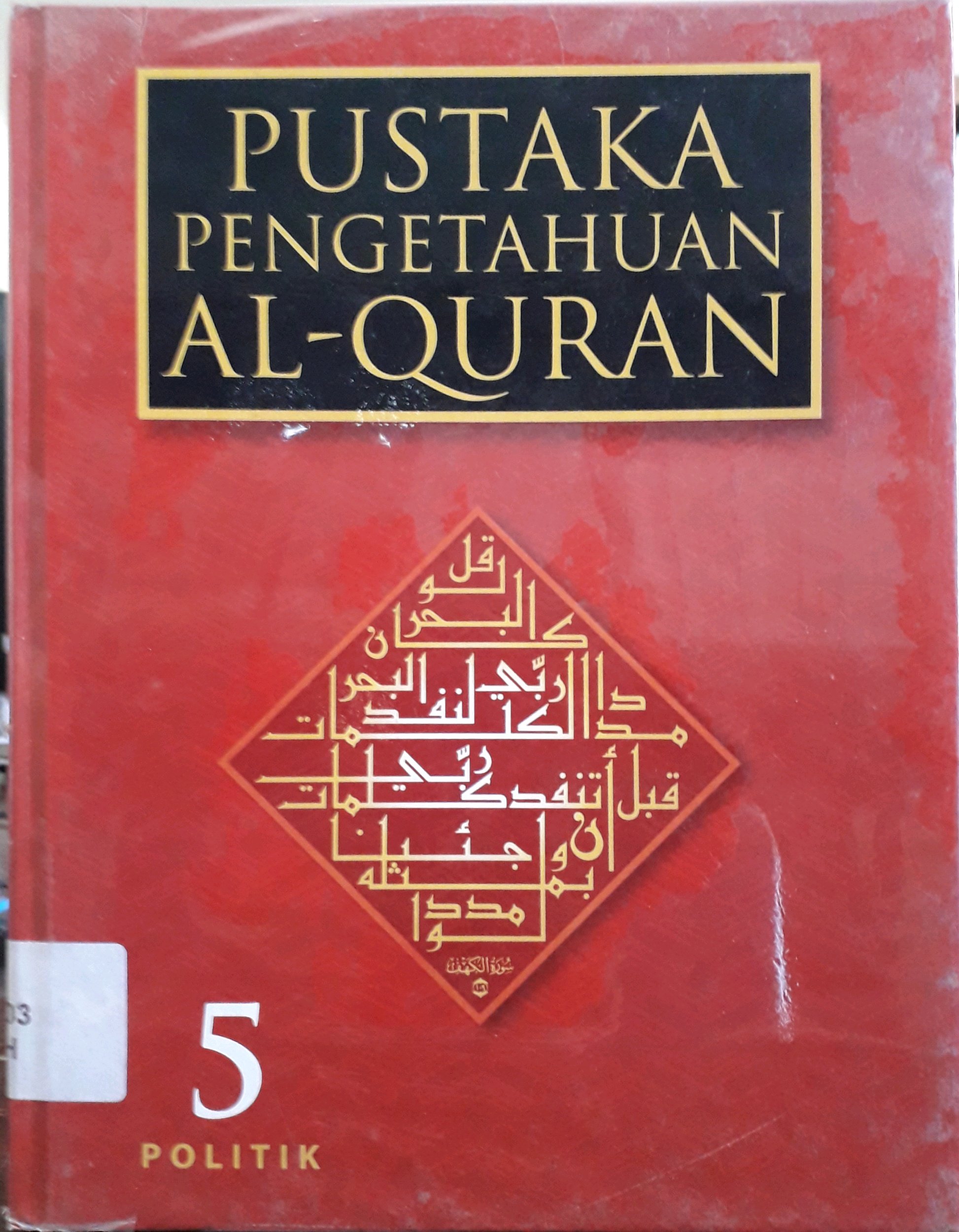 Cover Pustaka Pengetahuan Al-Qur'an 5 :  Politik / Penulis, Muhammad As-Sayyid Yusuf