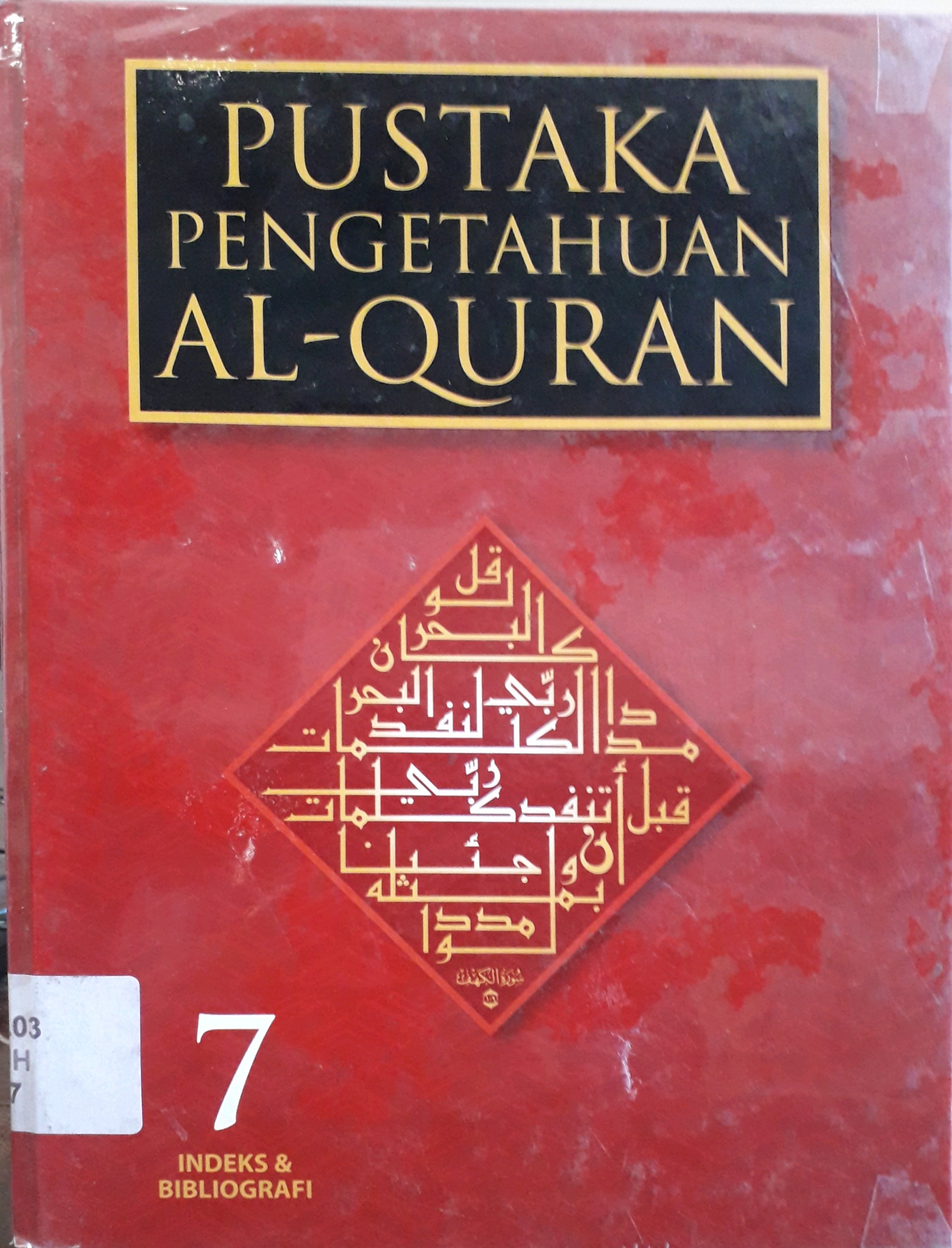 Cover Pustaka Pengetahuan Al-Qur'an 7 :  Indeks & Bibliografi / Penulis, Muhammad As-Sayyid Yusuf