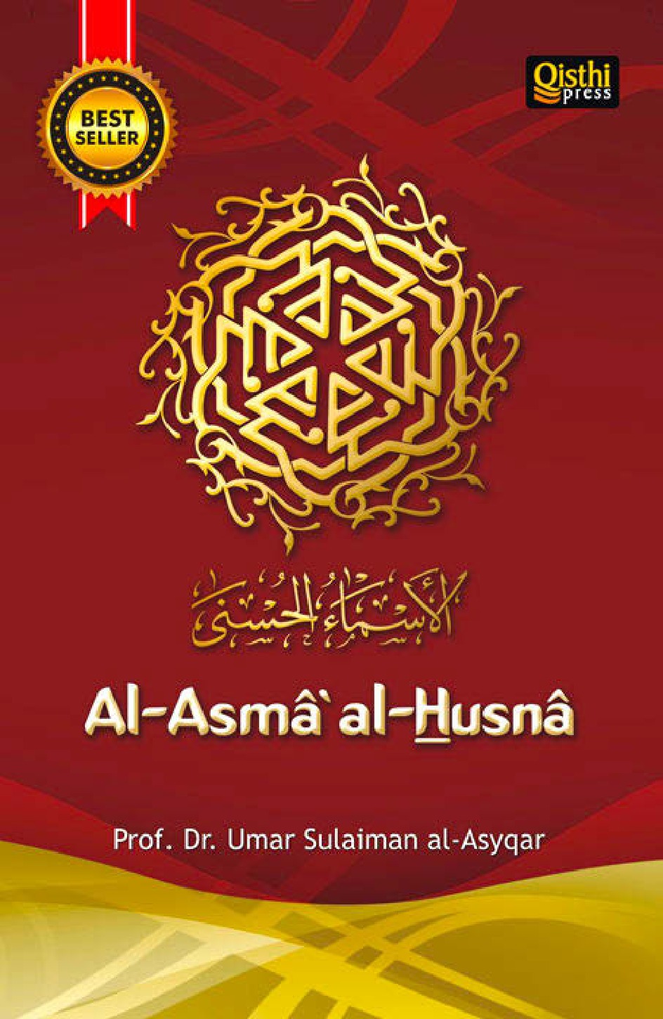 Cover Al-Asma al-Husna / Umar Sulaiman Al-Asyqar