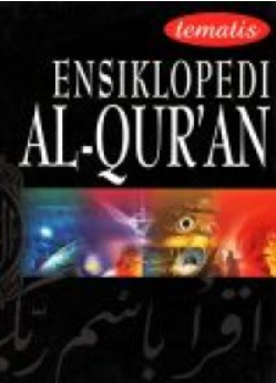 Cover Ensiklopedi Al-Qur'an 1 bersama Allah / Penulis, Muhammad Kamil Hasan al-Mahami, penerjemah, Ahmad Fawaid Syadzili