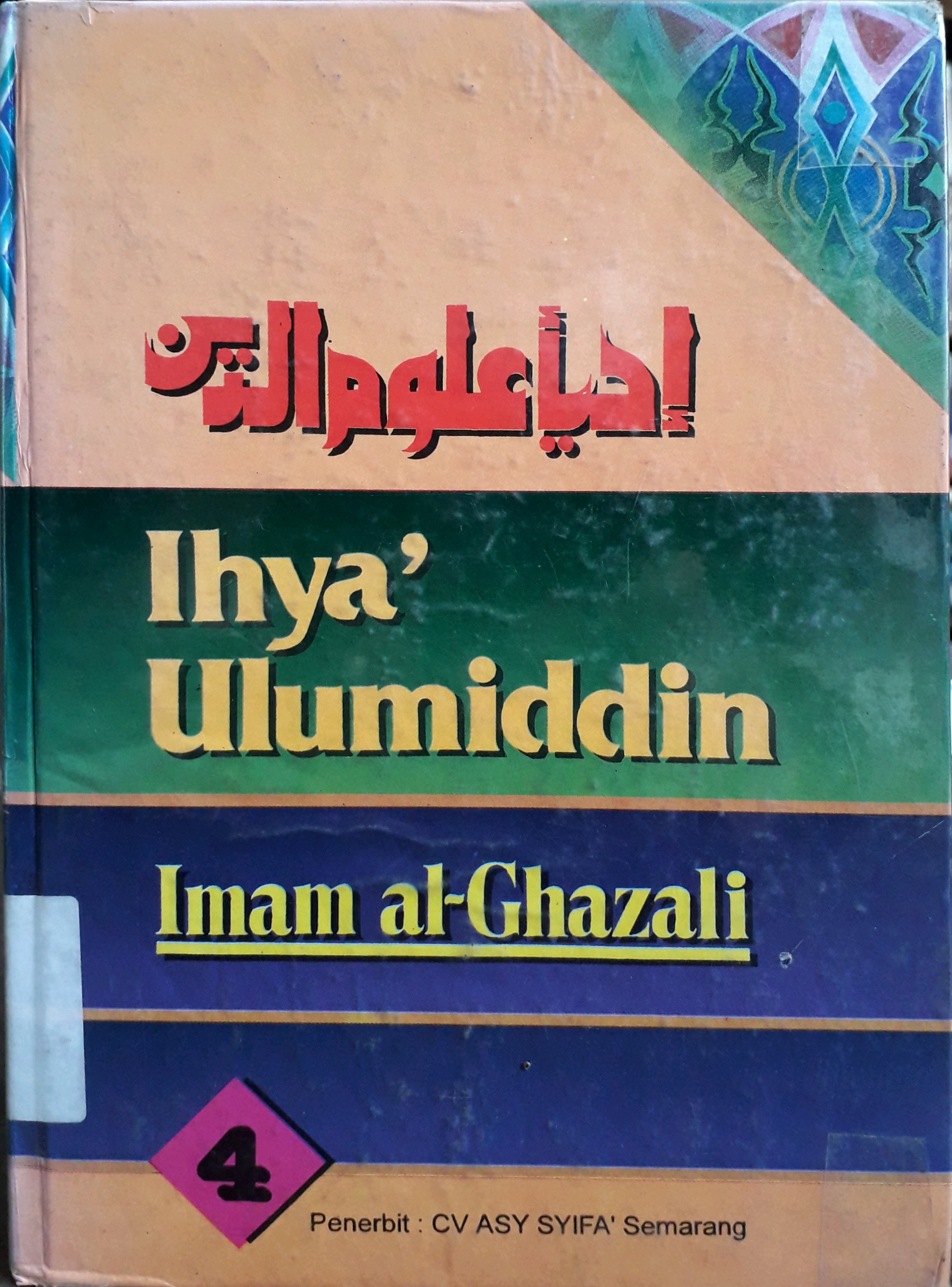Cover ihya' Ulumiddin Jilid 4 / Penulis, Imam Al-Ghazali