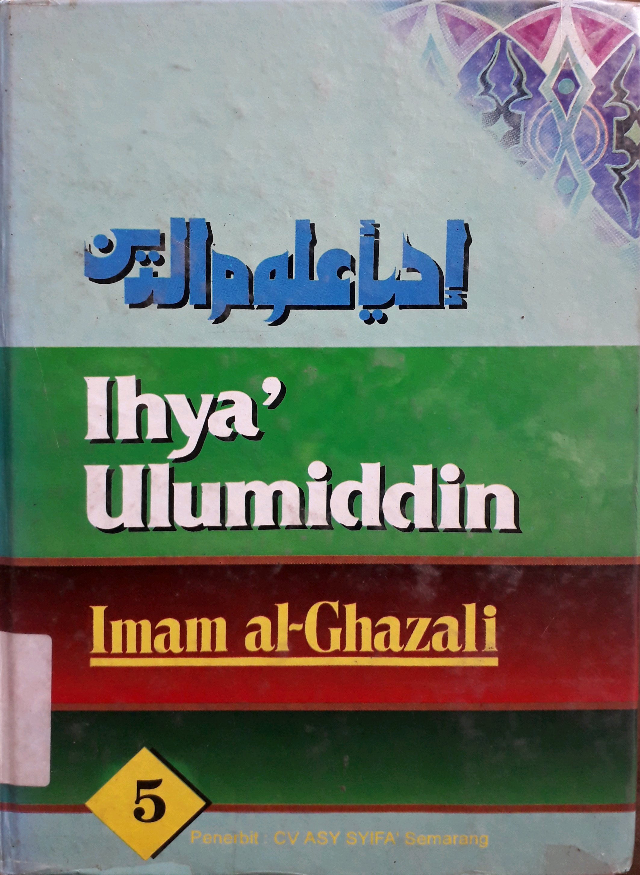 Cover ihya' Ulumiddin Jilid 5 / Penulis, Imam Al-Ghazali