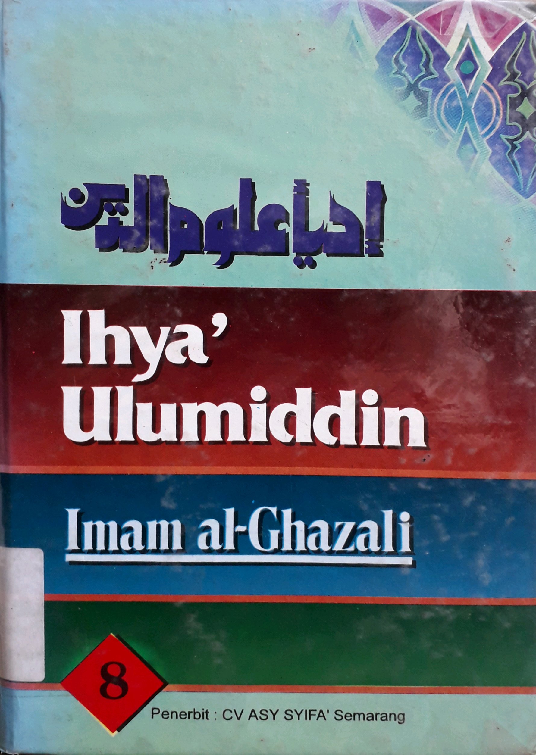 Cover ihya' Ulumiddin Jilid 8 / Penulis, Imam Al-Ghazali