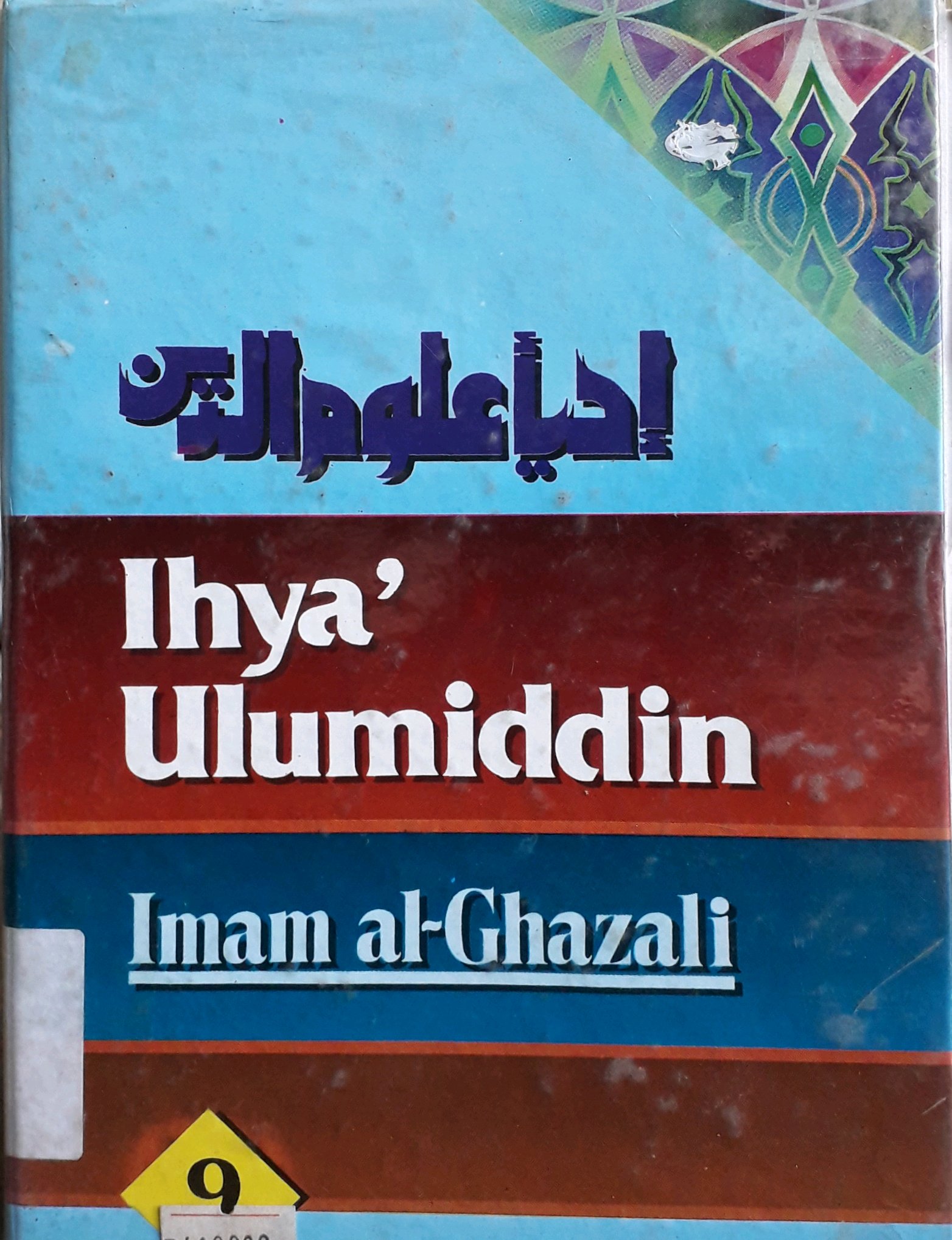 Cover ihya' Ulumiddin Jilid 9 / Penulis, Imam Al-Ghazali