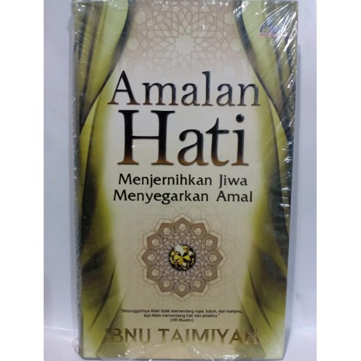 Cover Amalan hati menjernihkan jiwa menyegarkan amal / Ibnu Taimiyah