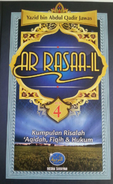 Cover Ar rasaail jilid tiga